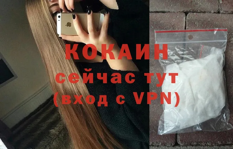 COCAIN VHQ  Сосенский 